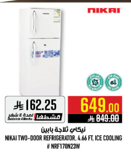 available at أبراج هايبر ماركت in مملكة العربية السعودية, السعودية, سعودية - مكة المكرمة