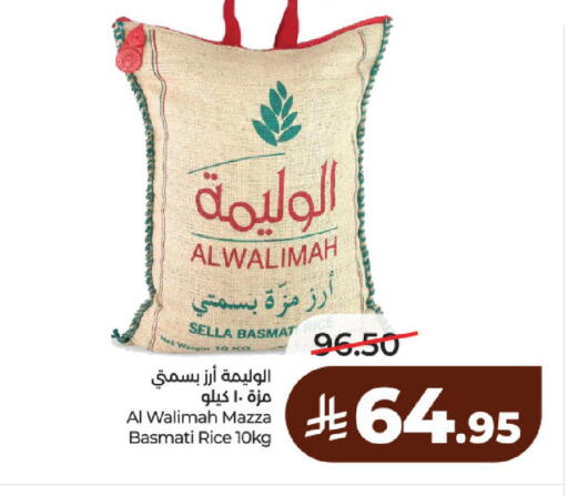 available at لولو هايبرماركت in مملكة العربية السعودية, السعودية, سعودية - حائل‎