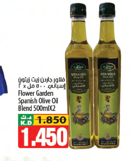 Mango available at Mango Hypermarket  in Kuwait - Jahra Governorate