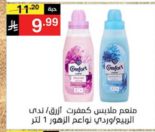 available at نوري سوبر ماركت‎ in مملكة العربية السعودية, السعودية, سعودية - جدة