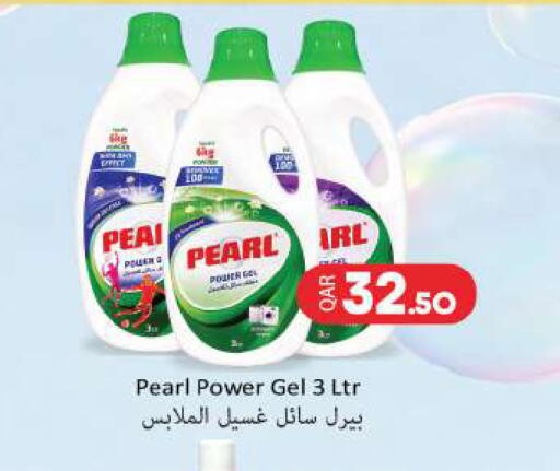 available at أنصار جاليري in قطر - الخور