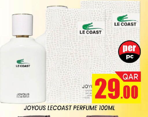 available at دوحة ستوب انح شوب هايبرماركت in قطر - الدوحة