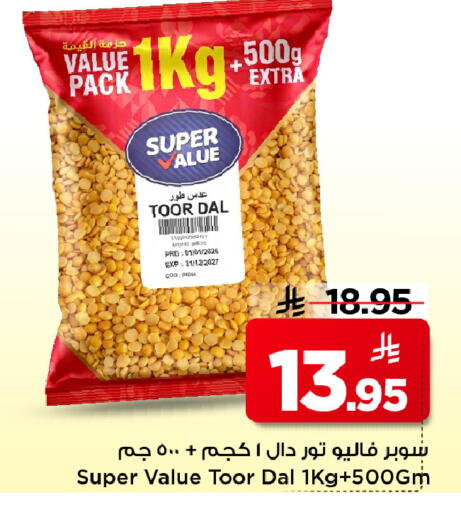 available at مارك & سيف in مملكة العربية السعودية, السعودية, سعودية - الأحساء‎