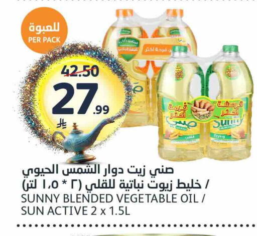 available at مركز الجزيرة للتسوق in مملكة العربية السعودية, السعودية, سعودية - الرياض