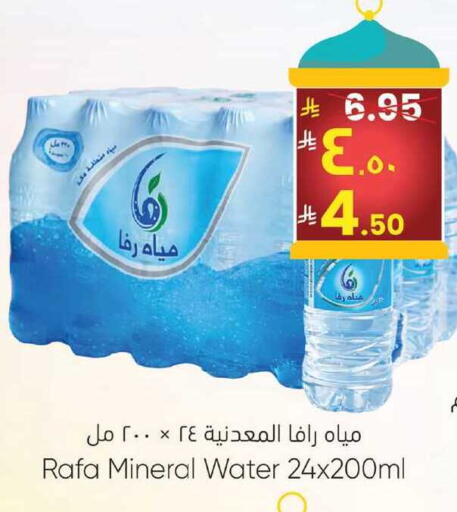 available at City Flower in KSA, Saudi Arabia, Saudi - Sakaka