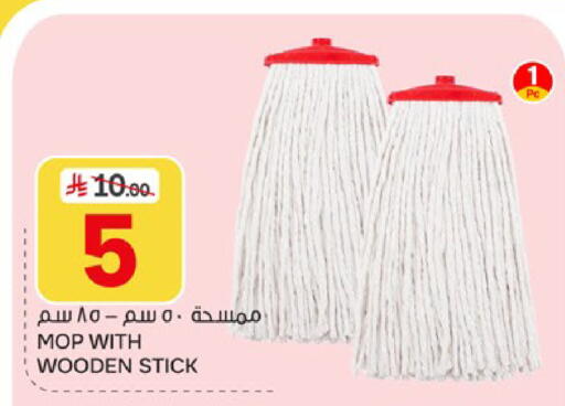 available at Paris Hypermarket in KSA, Saudi Arabia, Saudi - Al Khobar