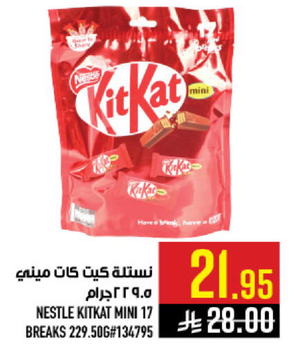 available at Abraj Hypermarket in KSA, Saudi Arabia, Saudi - Mecca