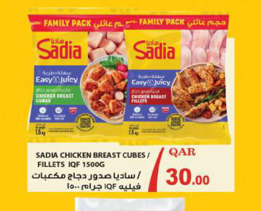 available at أنصار جاليري in قطر - الخور