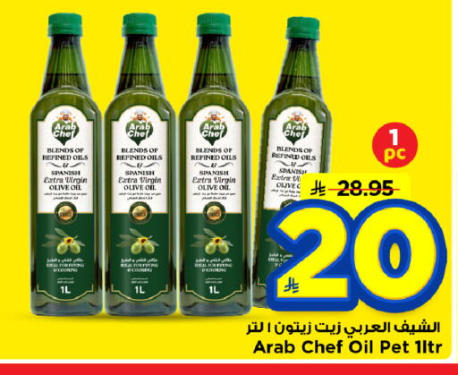 available at مارك & سيف in مملكة العربية السعودية, السعودية, سعودية - الأحساء‎