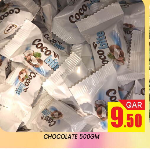 available at دوحة ستوب انح شوب هايبرماركت in قطر - الريان