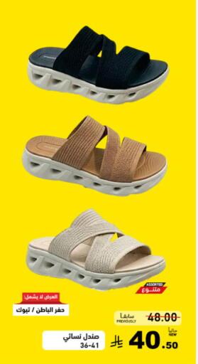 available at Aswaq Ramez in KSA, Saudi Arabia, Saudi - Tabuk