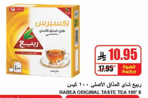 available at A ماركت in مملكة العربية السعودية, السعودية, سعودية - الرياض