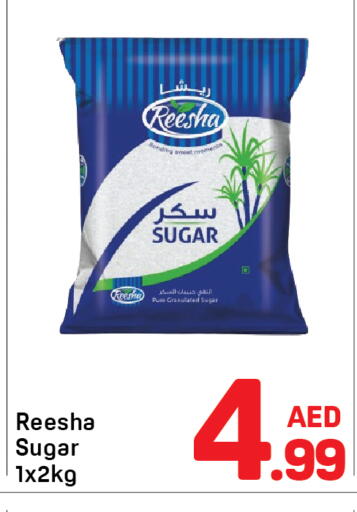available at Day to Day Department Store in UAE - Dubai