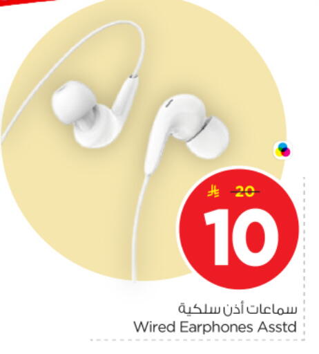 available at نستو in مملكة العربية السعودية, السعودية, سعودية - المجمعة