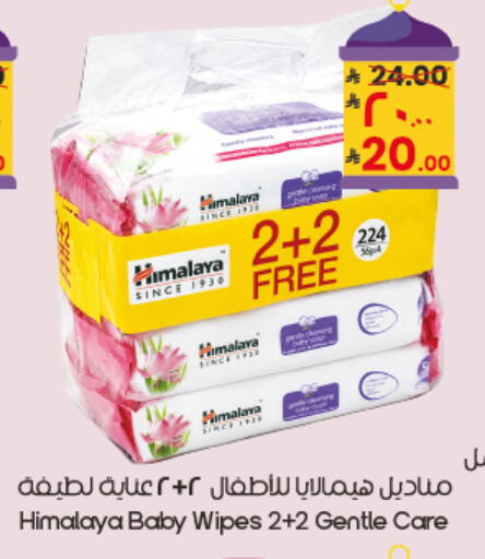 available at City Flower in KSA, Saudi Arabia, Saudi - Al Duwadimi