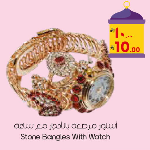 available at City Flower in KSA, Saudi Arabia, Saudi - Sakaka