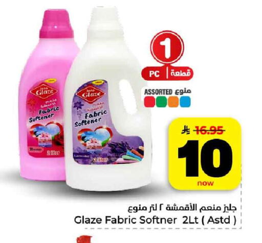 available at هايبر الوفاء in مملكة العربية السعودية, السعودية, سعودية - الرياض