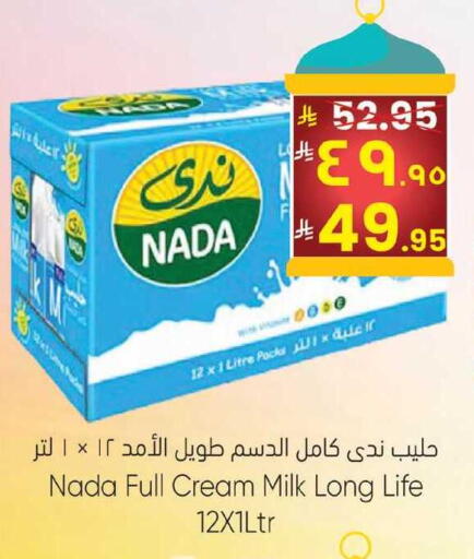 available at ستي فلاور in مملكة العربية السعودية, السعودية, سعودية - حائل‎