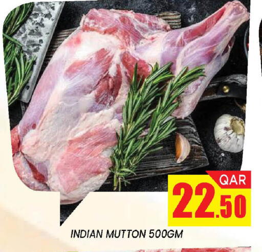 available at دوحة ستوب انح شوب هايبرماركت in قطر - الدوحة