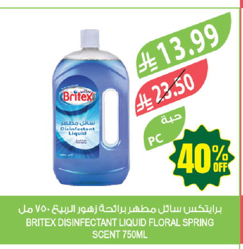 available at المزرعة in مملكة العربية السعودية, السعودية, سعودية - جازان