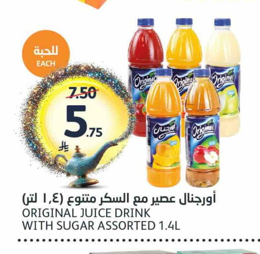 available at مركز الجزيرة للتسوق in مملكة العربية السعودية, السعودية, سعودية - الرياض