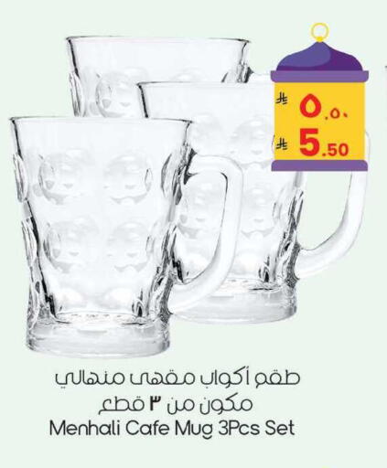 available at City Flower in KSA, Saudi Arabia, Saudi - Sakaka