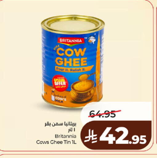 available at LULU Hypermarket in KSA, Saudi Arabia, Saudi - Yanbu