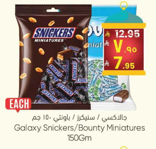 available at City Flower in KSA, Saudi Arabia, Saudi - Sakaka
