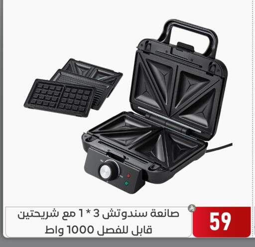 available at Family Discount in KSA, Saudi Arabia, Saudi - Dammam
