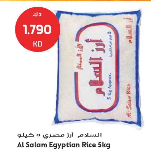 available at Grand Hyper in Kuwait - Kuwait City