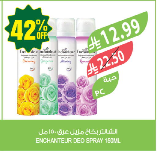 available at المزرعة in مملكة العربية السعودية, السعودية, سعودية - جازان