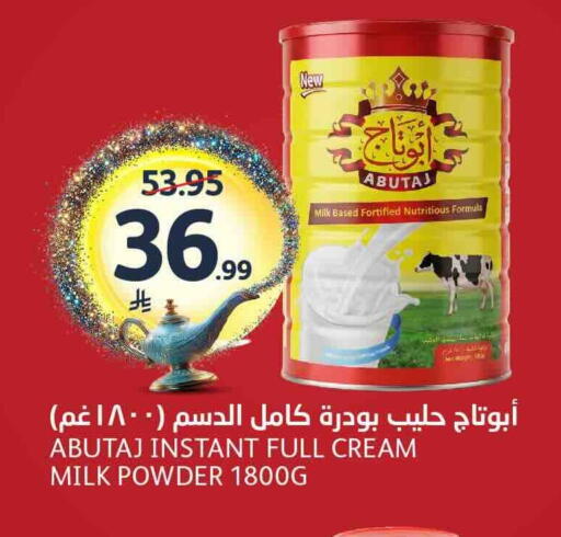 available at مركز الجزيرة للتسوق in مملكة العربية السعودية, السعودية, سعودية - الرياض