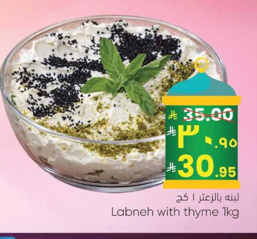 Thyme available at ستي فلاور in مملكة العربية السعودية, السعودية, سعودية - نجران