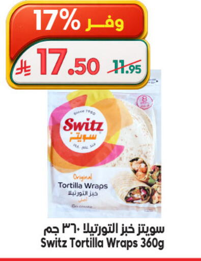 available at الدكان in مملكة العربية السعودية, السعودية, سعودية - ينبع