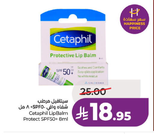 available at لولو هايبرماركت in مملكة العربية السعودية, السعودية, سعودية - حائل‎