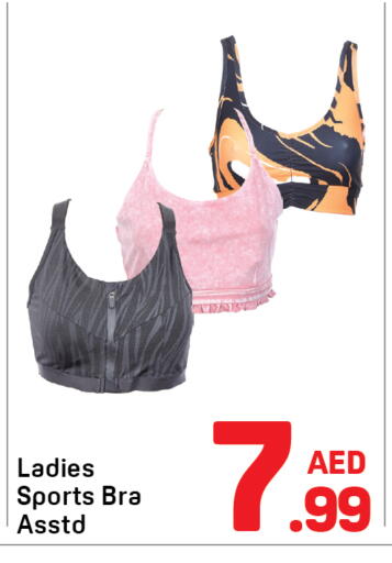 available at Day to Day Department Store in UAE - Dubai