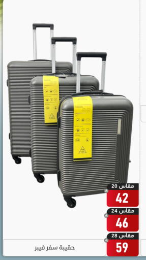 available at Family Discount in KSA, Saudi Arabia, Saudi - Dammam