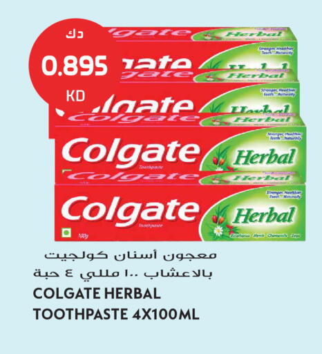 available at Grand Hyper in Kuwait - Kuwait City
