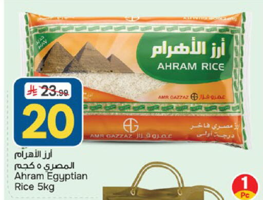available at Paris Hypermarket in KSA, Saudi Arabia, Saudi - Al Khobar