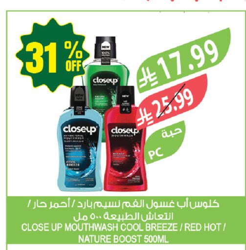 available at المزرعة in مملكة العربية السعودية, السعودية, سعودية - جازان