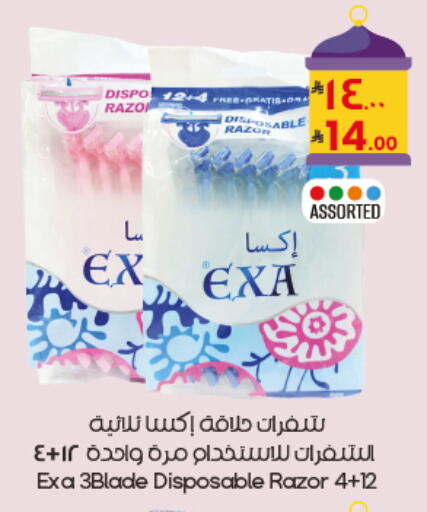 available at City Flower in KSA, Saudi Arabia, Saudi - Al Duwadimi