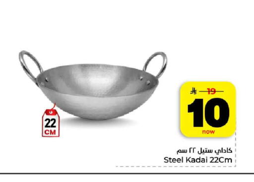 available at هايبر الوفاء in مملكة العربية السعودية, السعودية, سعودية - الرياض