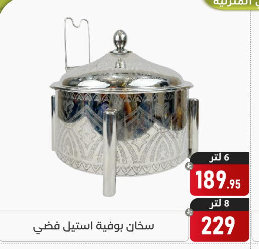 available at Family Discount in KSA, Saudi Arabia, Saudi - Dammam