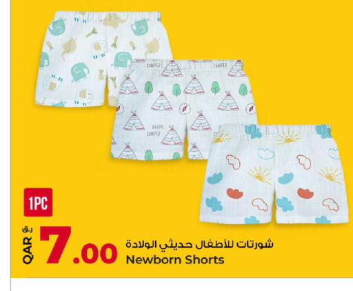 available at Rawabi Hypermarket in Qatar - Al-Shahaniya