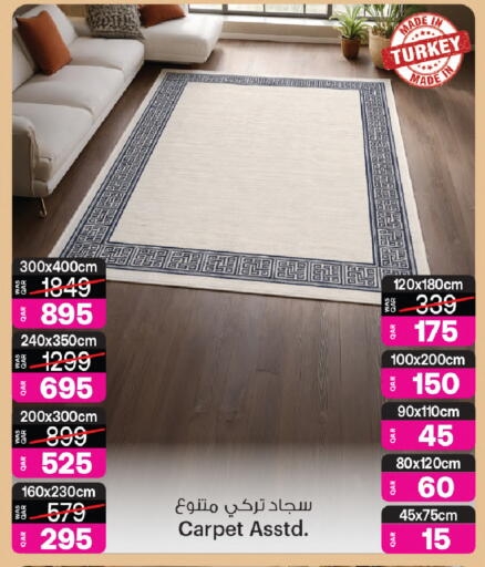 available at أنصار جاليري in قطر - الشحانية