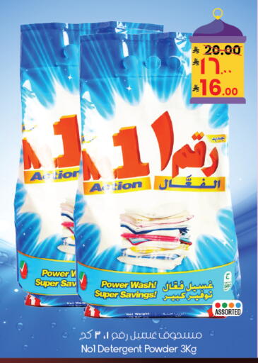 available at City Flower in KSA, Saudi Arabia, Saudi - Yanbu