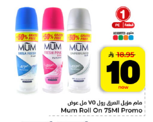 available at Hyper Al Wafa in KSA, Saudi Arabia, Saudi - Al Hasa