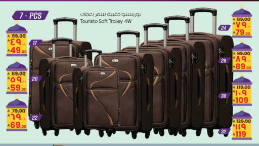 available at ستي فلاور in مملكة العربية السعودية, السعودية, سعودية - حائل‎