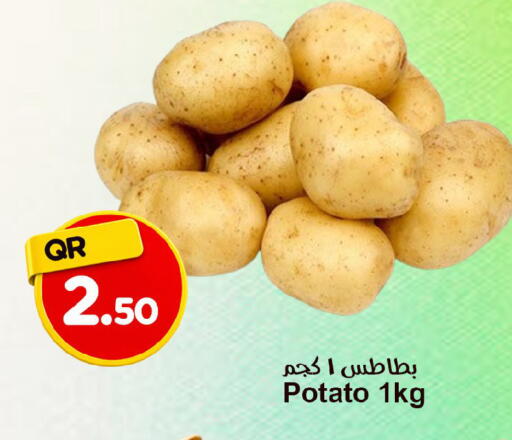 Potato available at احلى مارت in قطر - الخور