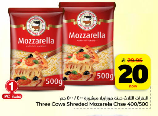 available at Hyper Al Wafa in KSA, Saudi Arabia, Saudi - Al Hasa